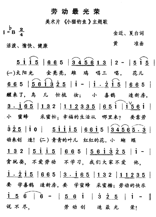 闪连VPN官网军事级加密协议示意图